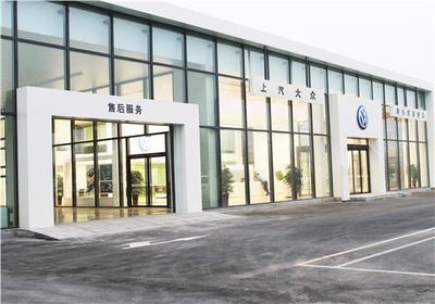 新鄉市東安新眾汽車銷售服務