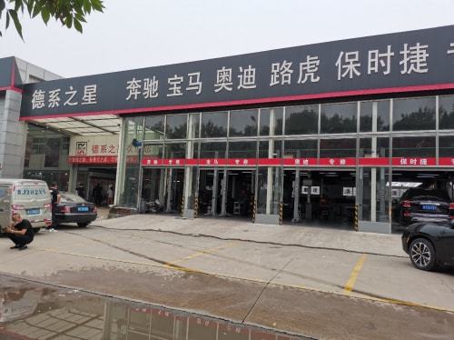 聯(lián)動執(zhí)法 凈化汽車售后市場，提升汽車服務質(zhì)量