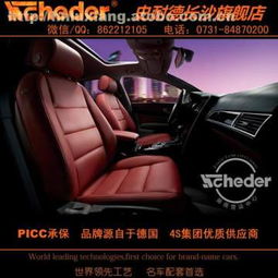 長沙縣路享汽車用品服務(wù)銷售中心熱賣促銷 高品質(zhì)汽車服務(wù)盡在阿土伯網(wǎng)