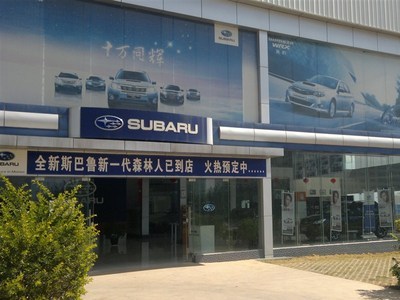 云南華東汽車銷售紅河分公司 專業(yè)汽車服務(wù)與優(yōu)質(zhì)購車體驗