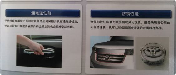 金屬風格裝飾膜 定制化服務(wù)在汽車與家電表面的創(chuàng)新應(yīng)用
