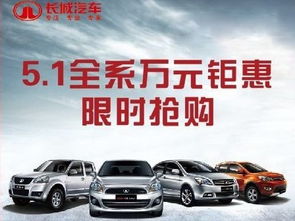 中山市中盈汽車銷售服務(wù) 專業(yè)汽車服務(wù)與卓越體驗(yàn)