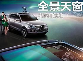 眾泰汽車福建恒越4s店地址與電話 - 易車網(wǎng)汽車服務(wù)信息