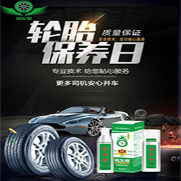 汽車用品與汽車服務(wù) 提升行車體驗(yàn)的雙翼